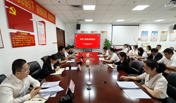 興馬公司開(kāi)展年輕干部、黨員座談會(huì)